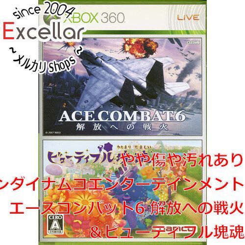 bn:17] エースコンバット6 解放への戦火＆ビューティフル塊魂 XBOX 360