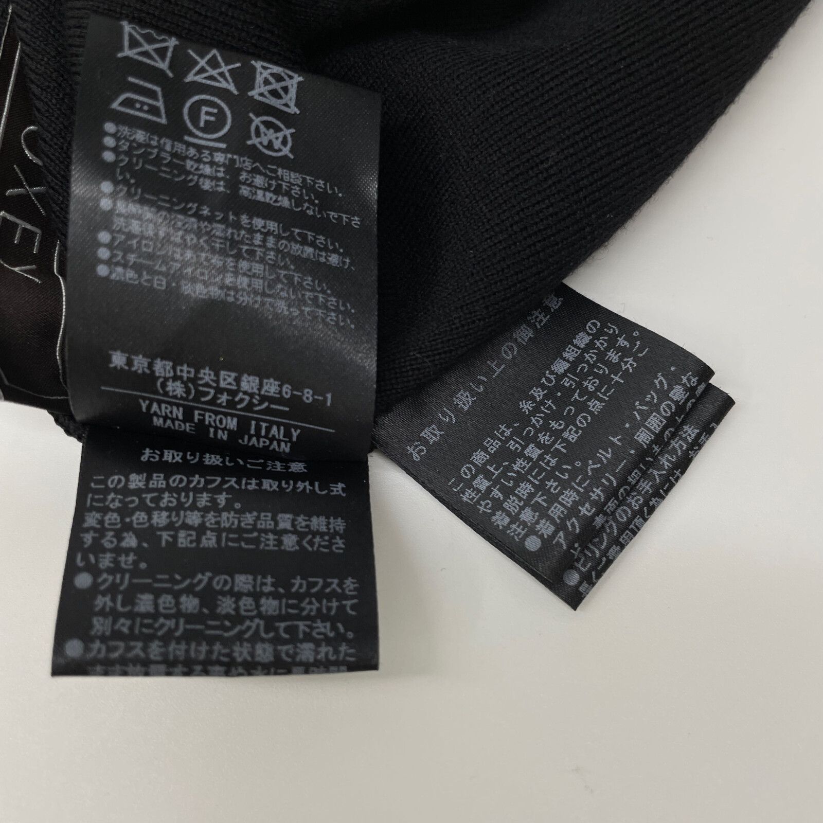 ﾎﾜｲﾄｶﾌｽ付き