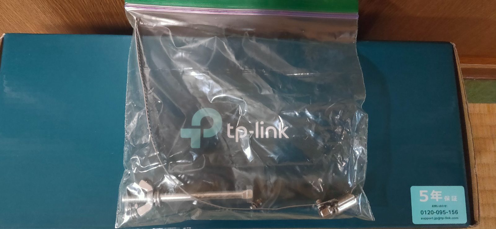 TP-Link CPE710 5GHz AC 867Mbps 23dBi - メルカリ