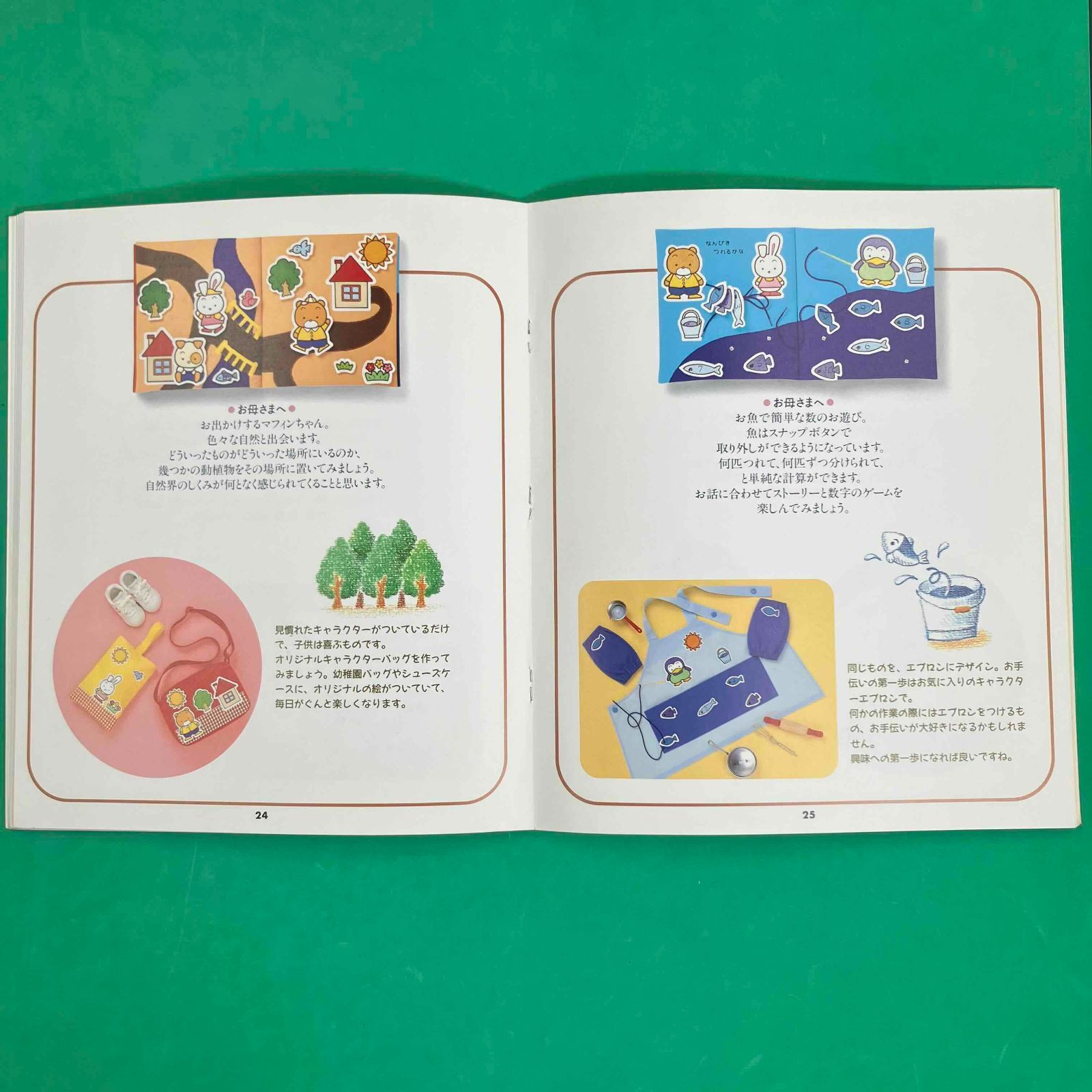 刺しゅうカード 2枚セット