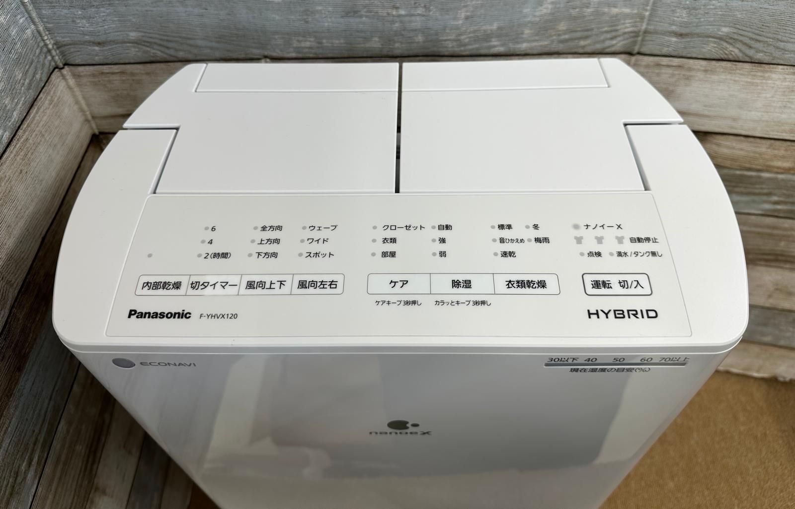 衣類乾燥除湿機