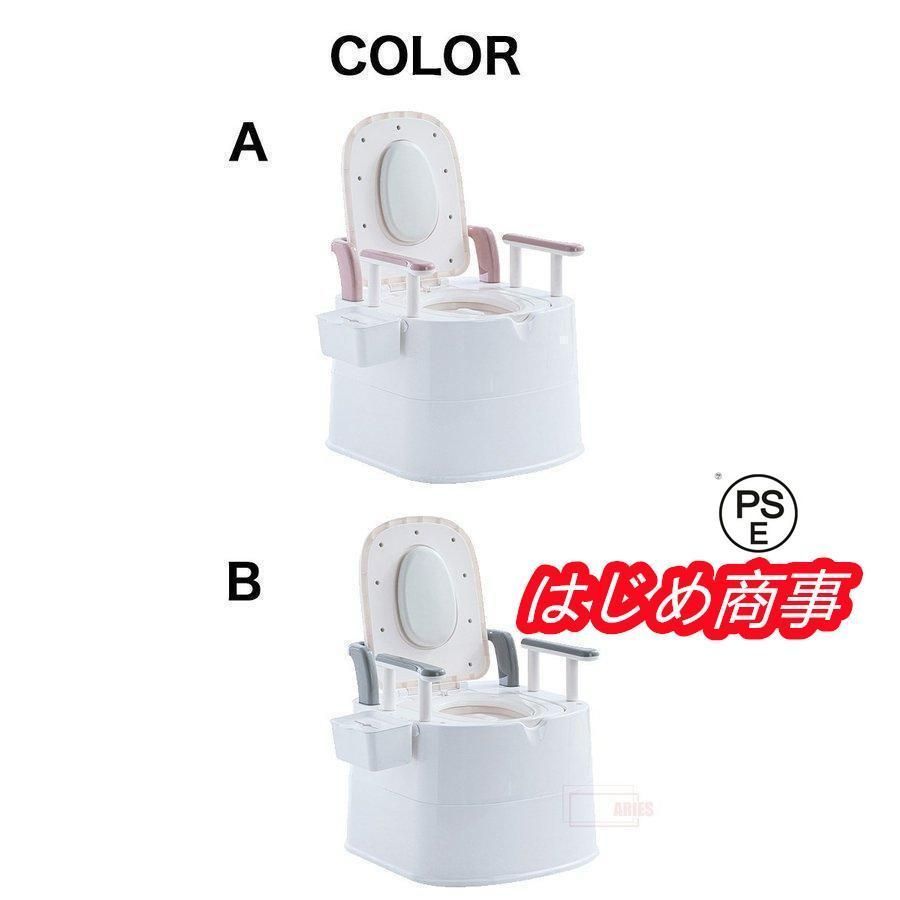 仮設トイレ