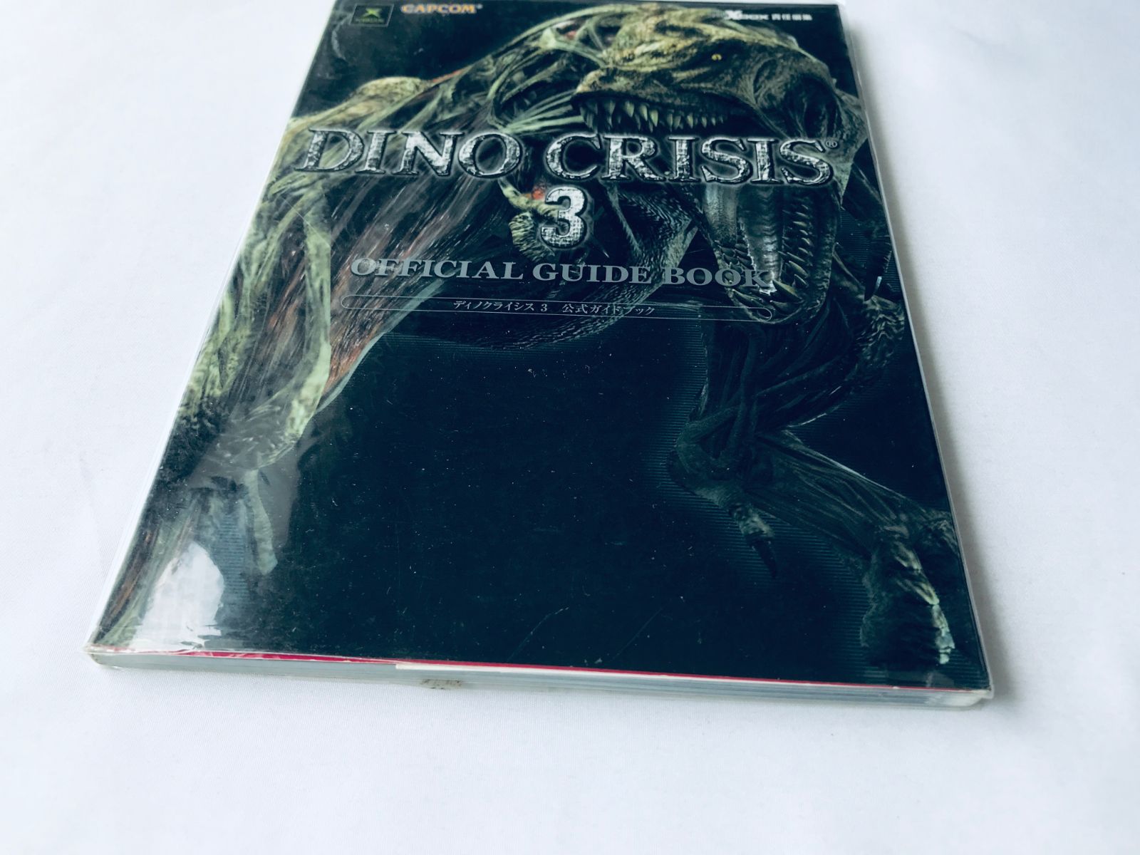 ディノクライシス3 公式ガイドブック Xbox 攻略本 初版 Dino Crisis 3 