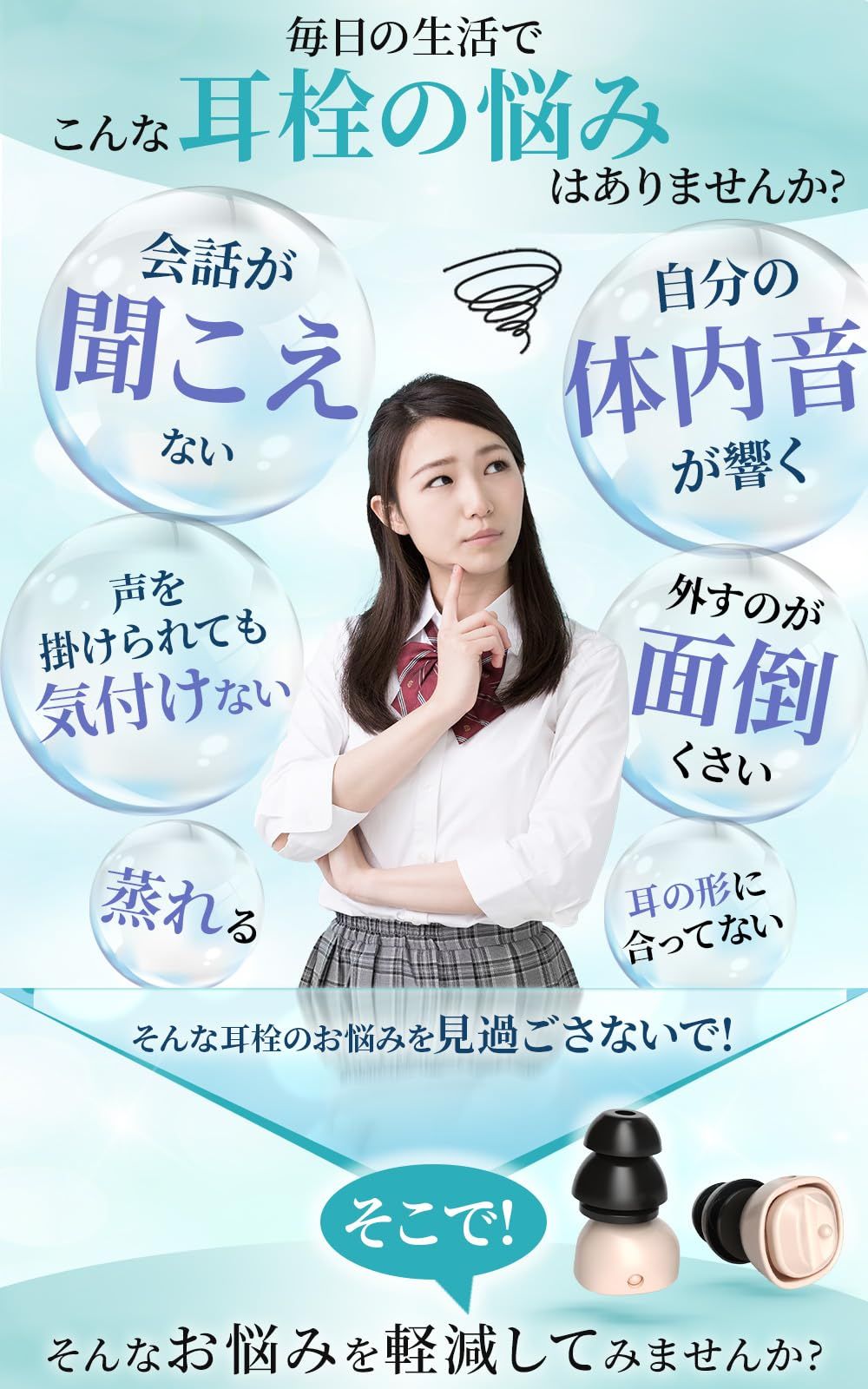 【限定セール，大得価】 【聴覚過敏】 天気に左右されやすい方向 耳栓 嫌な音だけ減音 閉塞感がない 圧力抜きしやすい 聴覚保護 HSP イヤープラグ 充電不要 KsGear [ブラック]