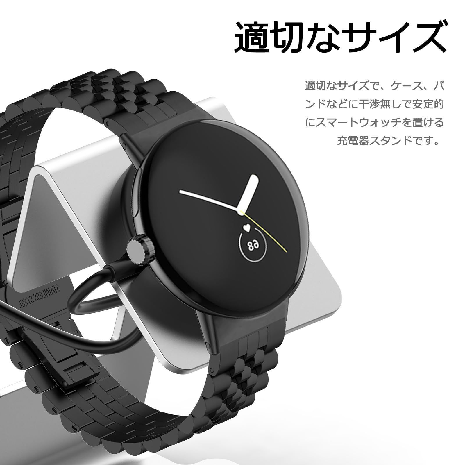 Google Pixel Watch 2（2023）充電スタンド アルミ合金製 グーグル FOR ピクセルウォッチ2 充電 頑丈 充電スタンド 角度調整でき GYOKUYU 充電ドックPixel Watch2 ピクセルウォッチ2 アクセサリー（シルバー）