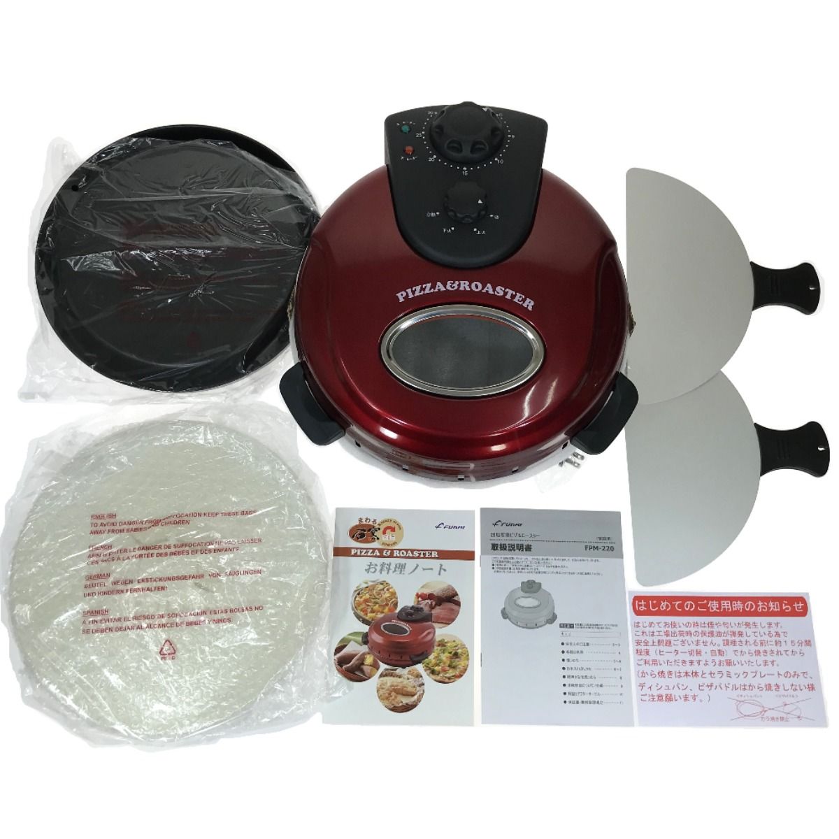 石窯回転 PIZZA & ROASTER フカイ工業 FPM-220(廃番】FPM-220 石窯回転 PIZZA & ROASTER フカイ工業 FPM-220(廃番】FPM-220