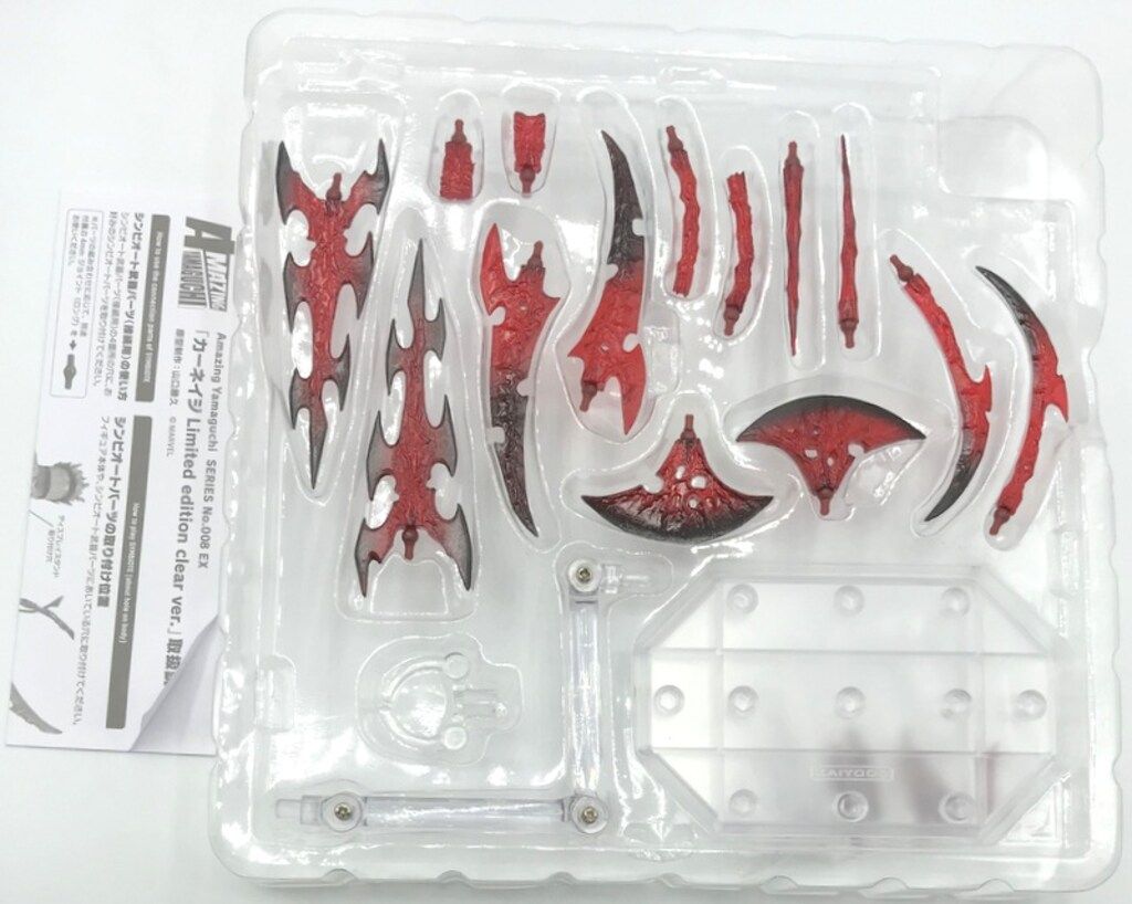 海洋堂 MARVEL AMAZING YAMAGUCHI CARNAGE LIMITED EDITION CLEAR Ver