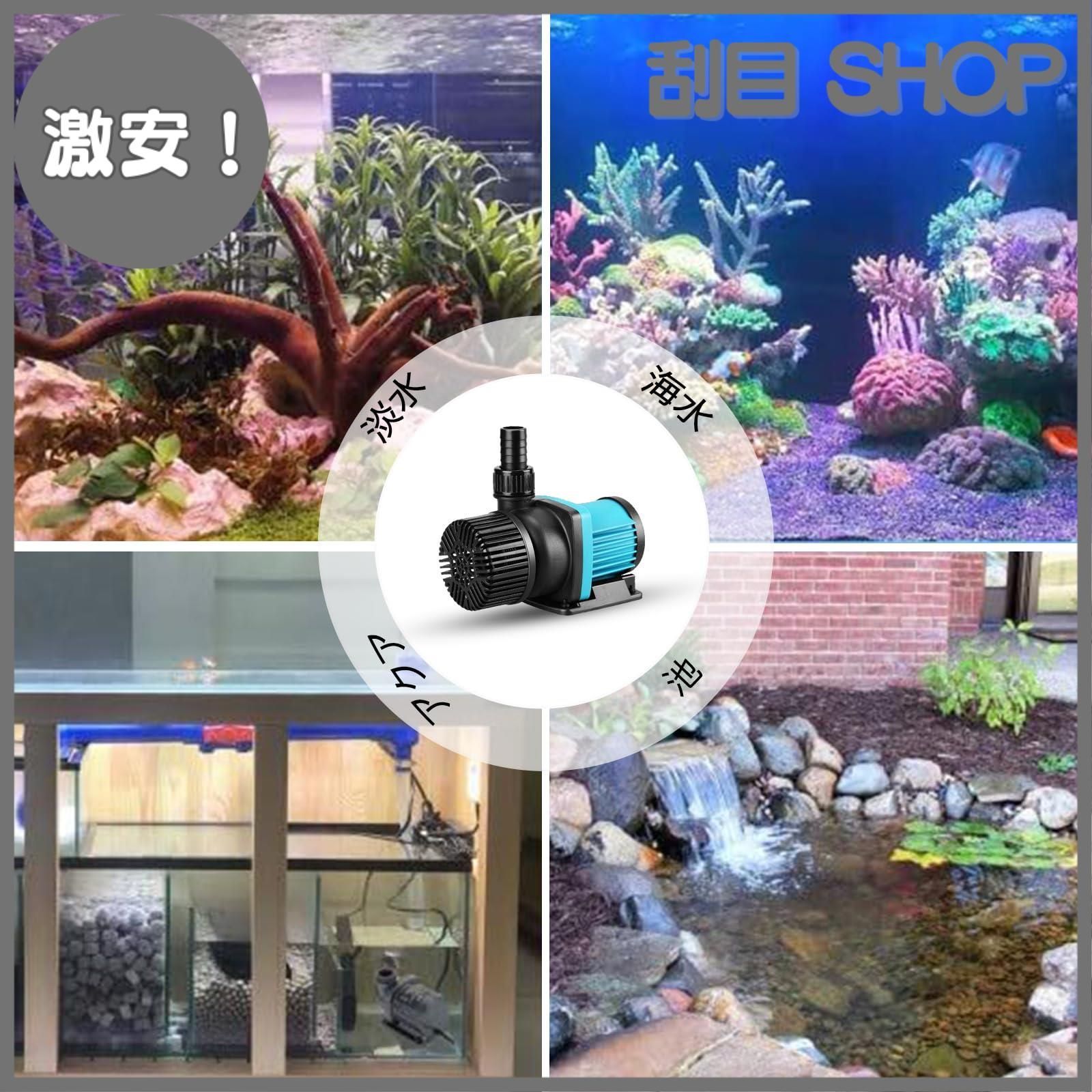 ウォーターポンプ ウェーブポンプ