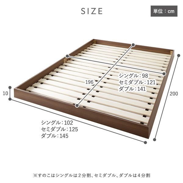 ダブル ベッド 2層ポケットコイルマットレス付き ブラウン 2層ポケットコイルマットレス付 ヴィンテージブラウン 低床 ポケットコイルマットレス付き（両面仕様 ダブルベッド ｜ベッド 収納 高さ調整可 宮付 宮 ヴィンテージ ウォールナット材