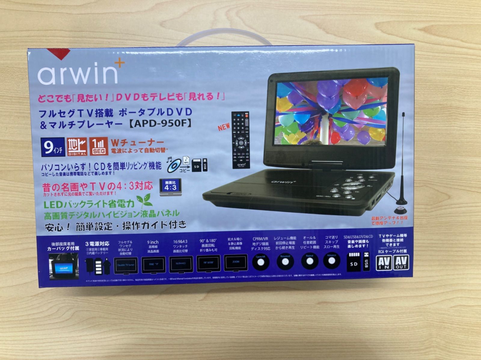 アーウィンジャパン APD-950F ポータブル DVDプレイヤー