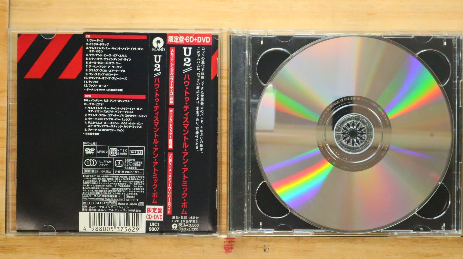 (未使用･未開封品)　ハウ・トゥ・ディスマントル・アン・アトミック・ボム (DVD付 初回限定盤) lok26k6 Amazon.co.jp: ハウ・トゥ・ディスマントル・アン・アトミック