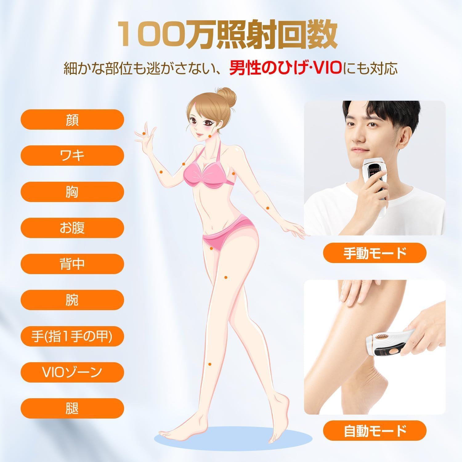 美容家電 【数量限定】Donamo 脱毛器【サロン級IPL光脱毛器/低刺激で 