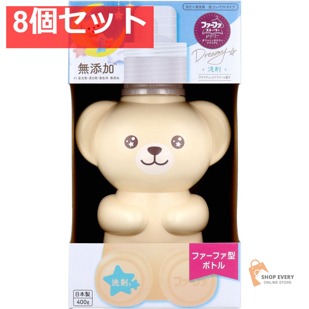 ファーファストーリー ドリーミー 洗たく用洗剤 超コンパクトタイプ アロマティックフラワーの香り 400g 8個セット