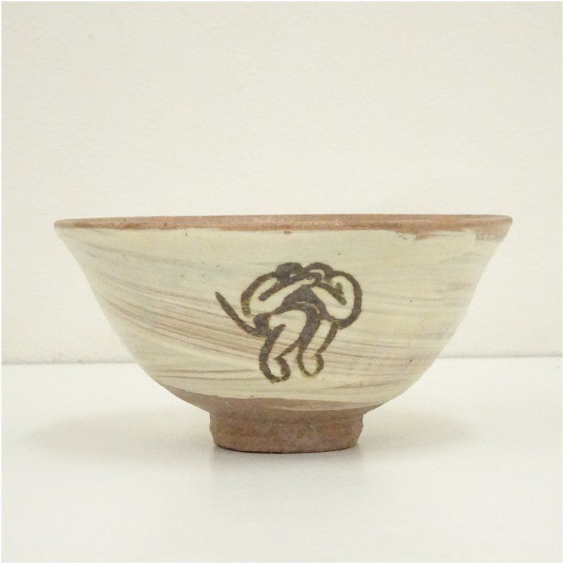 コレクション T639 茶碗 『掛分 茶碗』『駕洛窯』 共箱 抹茶碗