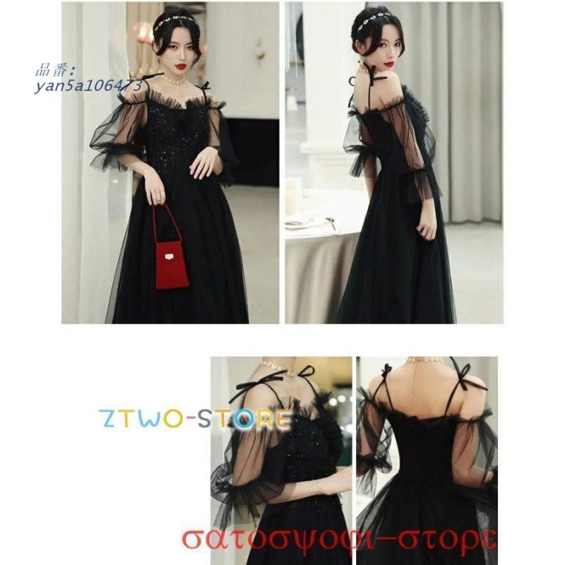  パーティードレス イブイングドレス 黒 発表会 演奏会 レディース マキシワンピース 結婚式 お揃い 編み上げ ロング ウエディングドレス ブライズメイドドレス yan 5 a 106473 Ｔシャツ カットソー トップス