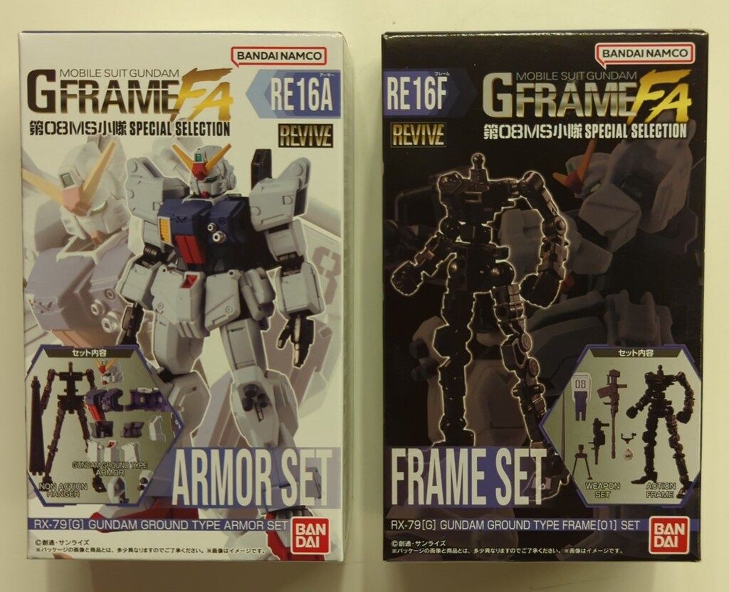G FRAME FA 第08MS小隊 スペシャル セレクション 陸ガン RX