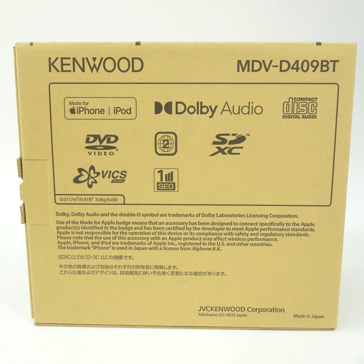 【未使用】KENWOOD ケンウッド MDV-D409BT 7V型/180mmモデル AVナビゲーションシステム