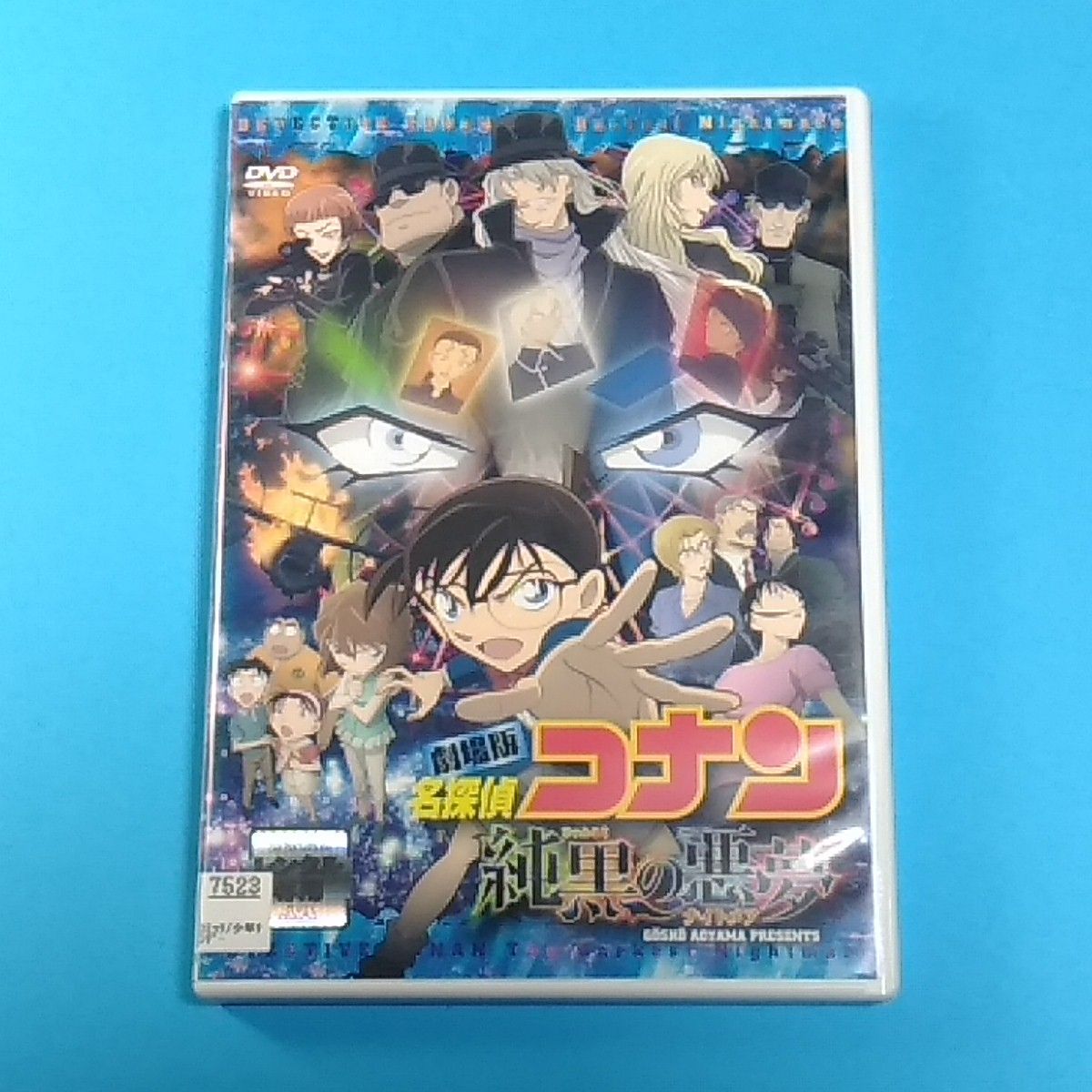 中古】DVD▽劇場版 名探偵コナン 純黒の悪夢▽レンタル落ち - DVD