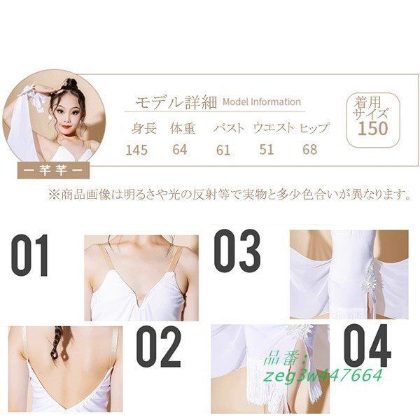 ラテン