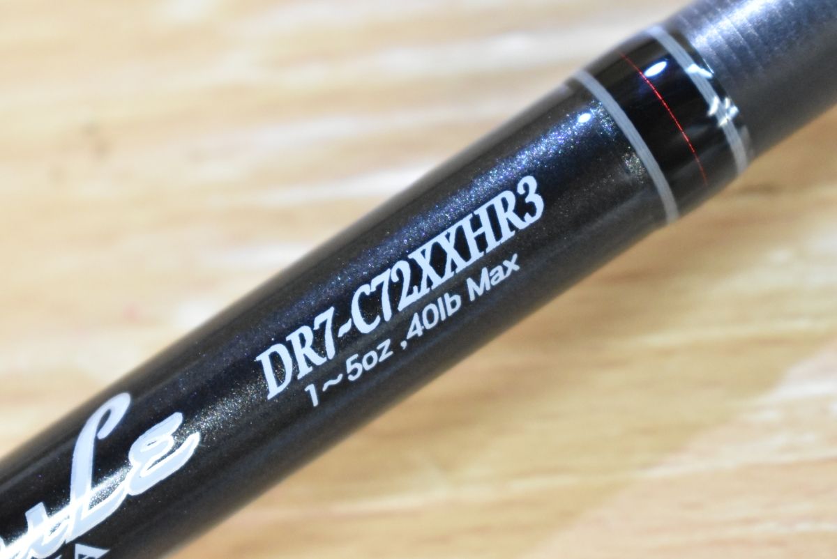 Randoule ベイトロッド