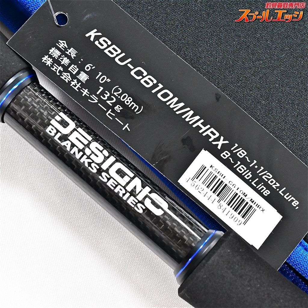 【キラーヒートxデジーノ】 ストラーダ ブルー KSBU-C610M/MHRX KILLER-HEATxDESIGNO STRADA バス  ベイトモデル K_251v35190 - メルカリ