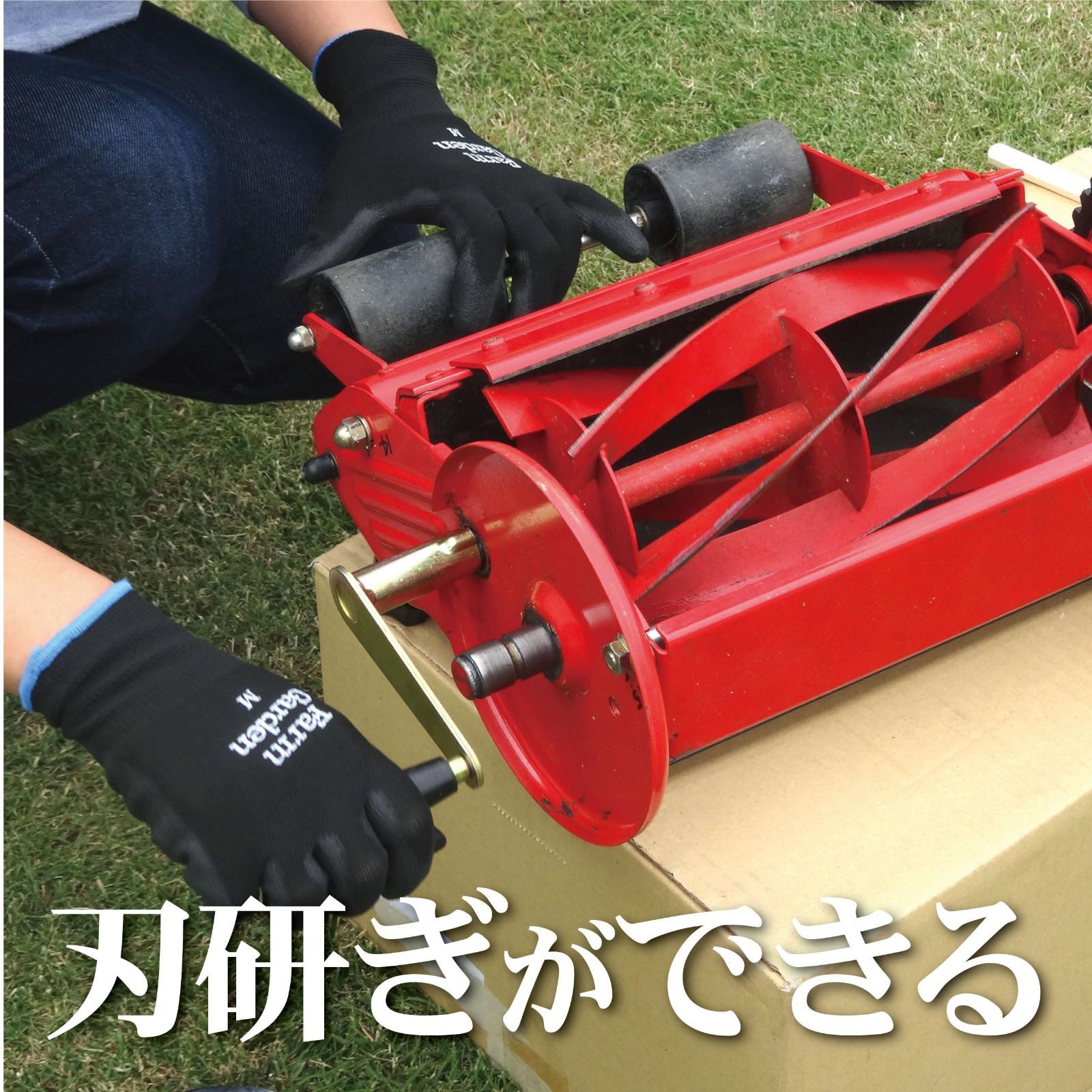 特価商品】キンボシ(Kinboshi) 【日本製】ゴールデンスター 手動式芝刈 