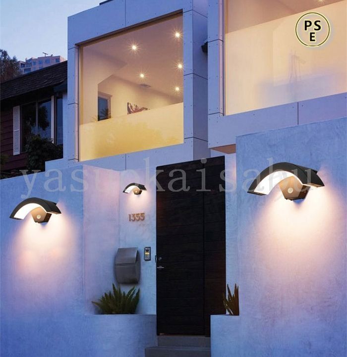 玄関ライト ウォールライト 光感センサーライト ポーチライト 玄関