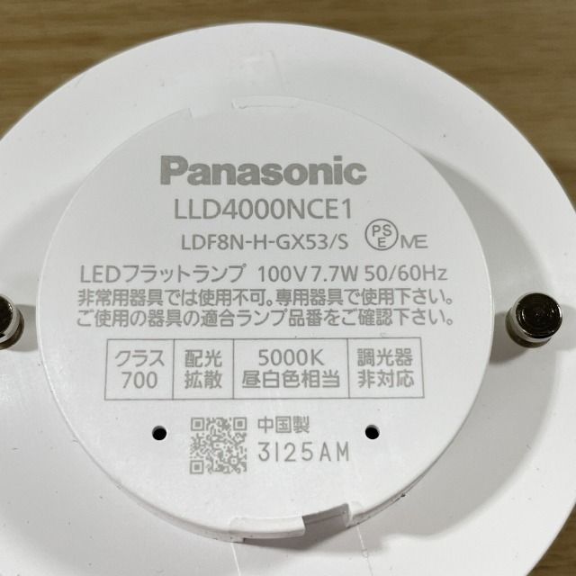 Panasonic LLD 4000NCE1 新品 ×6 LEDフラットランプ Panasonic LLD4000NCE1（LLD4000N CE1）LED電球 フラットランプ