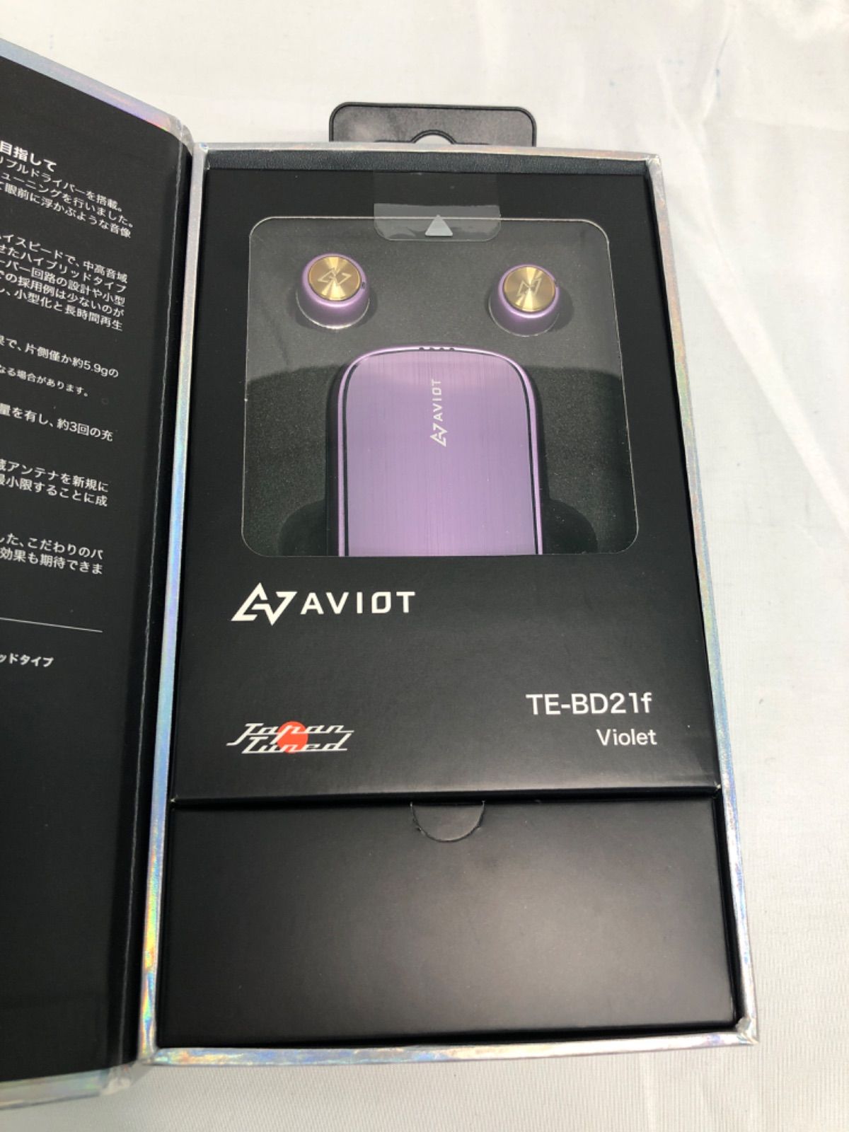 AVIOT トゥルーワイヤレスイヤホン Violet Bluetooth