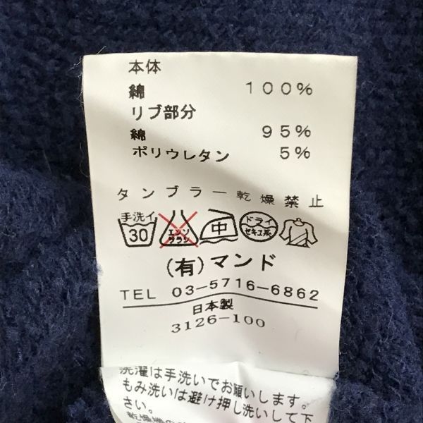 日本製☆マンド/mando☆ジップアップ/スウェットパーカー【36/メンズS 日本製☆マンド/mando☆ジップアップ/スウェットパーカー【36/メンズS