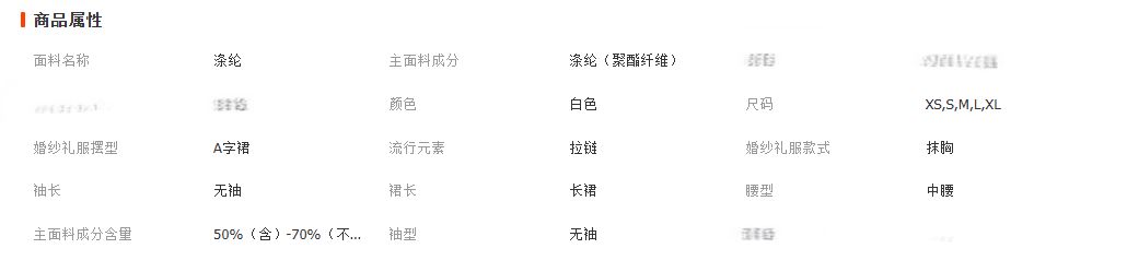 チューブトップ 2点セット