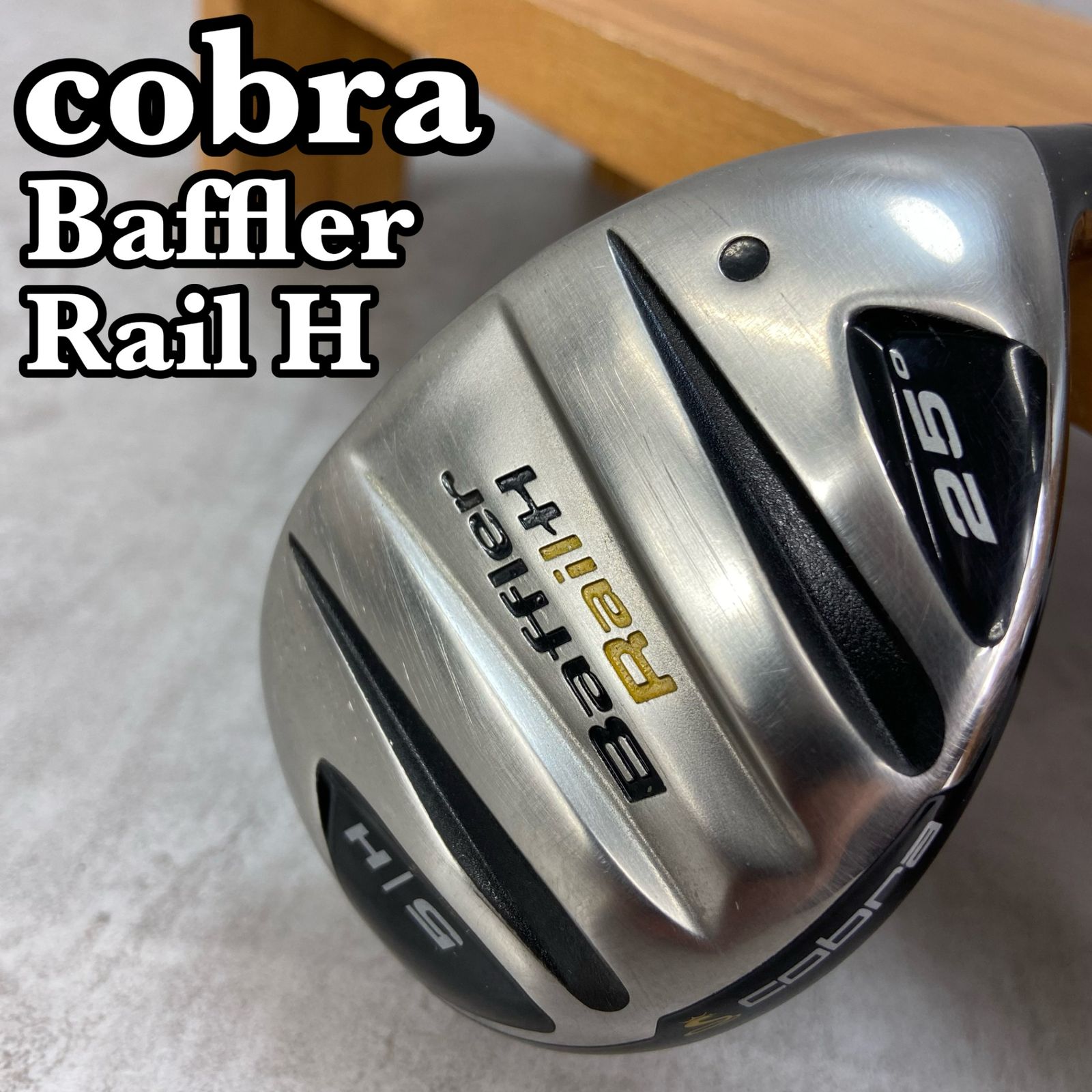 cobra コブラ Baffler Rail H バフラーレイル メンズゴルフハイブリッド 5H カーボン SR 右利き用 25° 39インチ D-3  360g - メルカリ