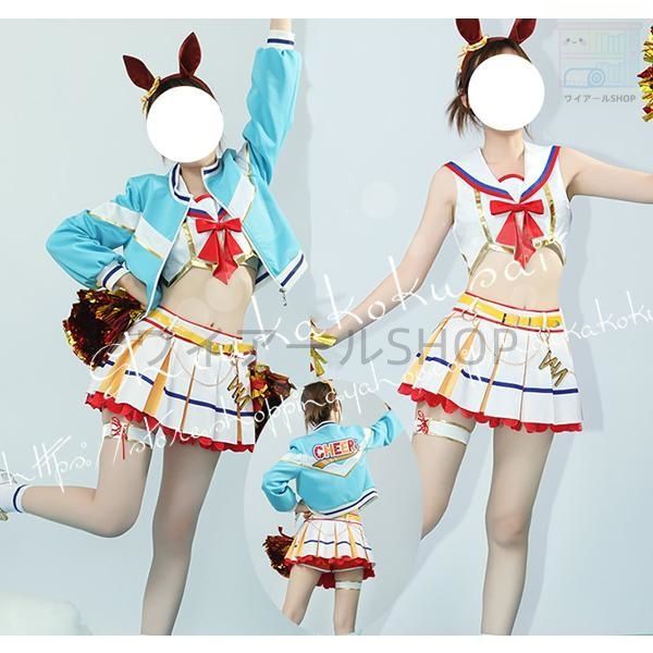 ウマ娘 プリティーダービー風 ナイスネイチャ RUN-WIN チアガール勝負服コスプレ衣装 ウィッグcos靴 パーカー 撮影 祭りコスチューム 演出