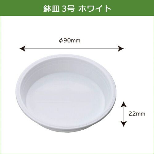 360個セット
