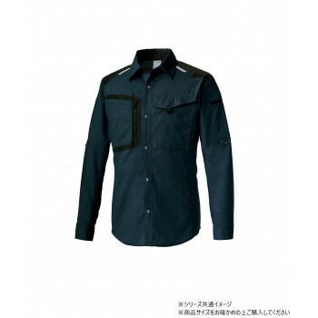 クロダルマ 長袖シャツ サイズ 5L ネイビー 11 25677
