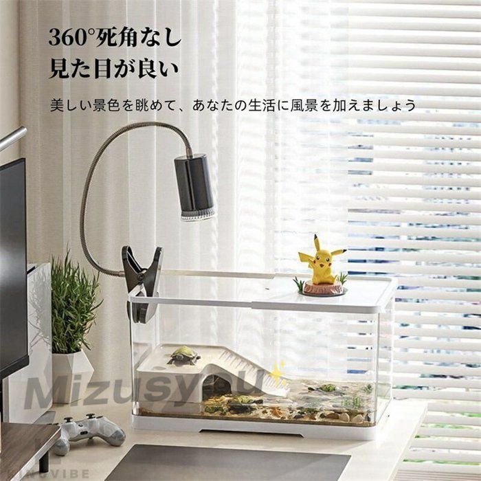 大きい カメ用水槽