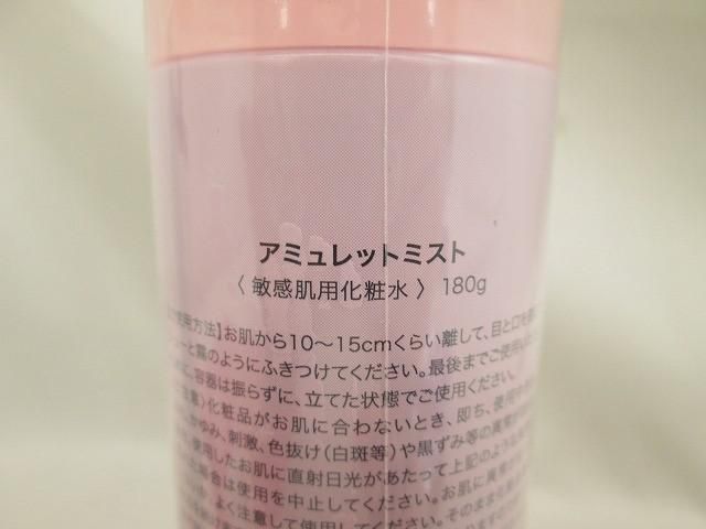 ケアマスク 10枚入|アクアマリン