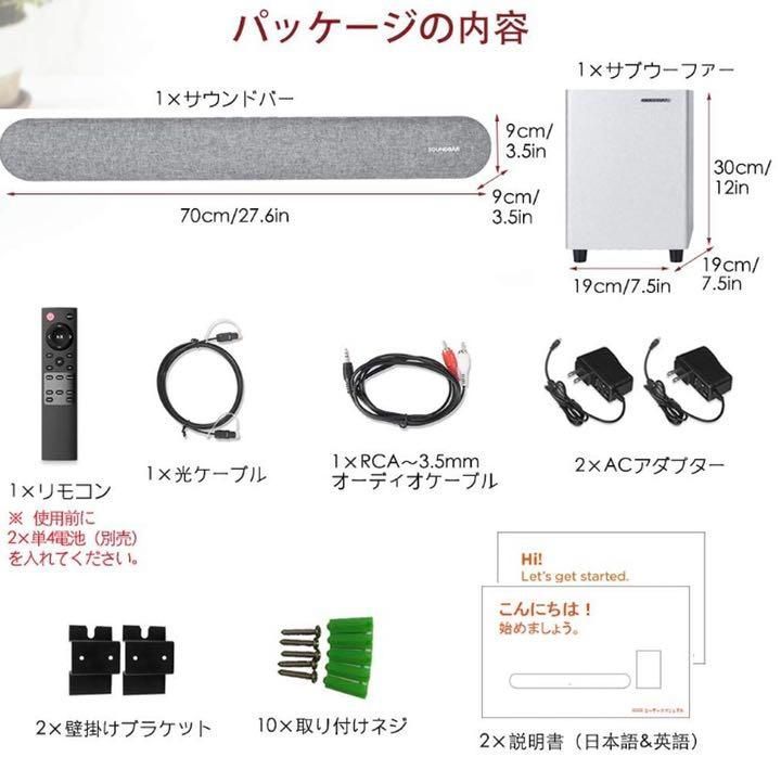 ❤最大出力100Wホームシアタースピーカー＆60Wサブウーファーセット