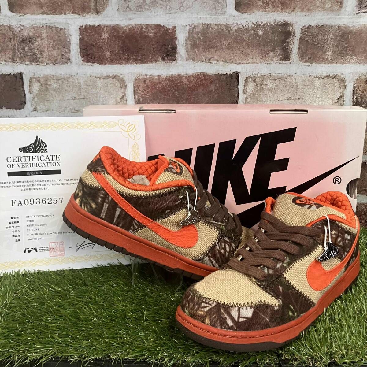 鑑定済み]NIKE SB/ナイキ エスビー/Dunk Low Reese Forbes Hunter 