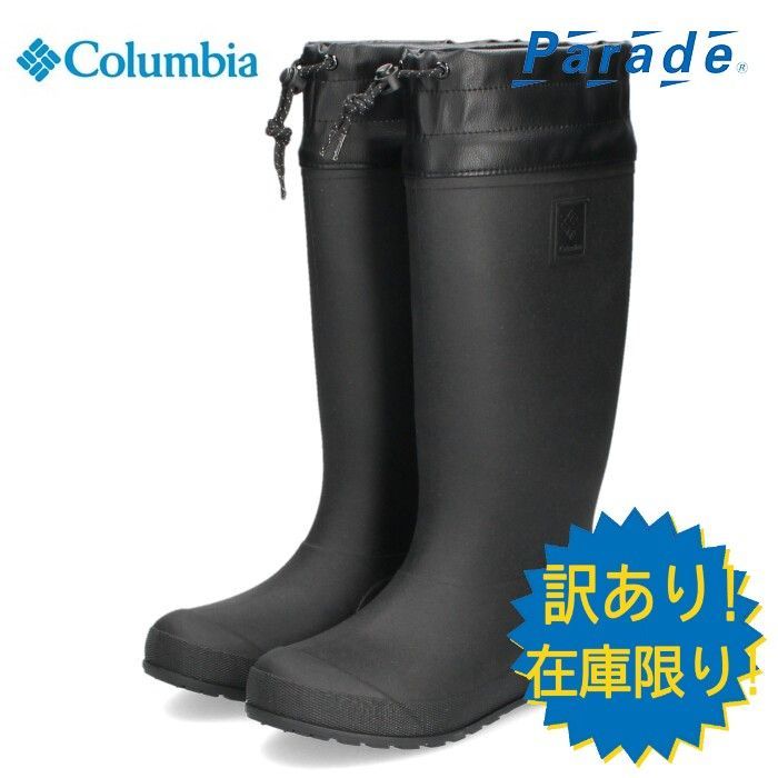 コロンビア Columbia メンズ レディース レインブーツ ラディ リーフ YU0385 010 フェス キャンプ 雨の日 農作業 災害時 軽量 黒 ブラック