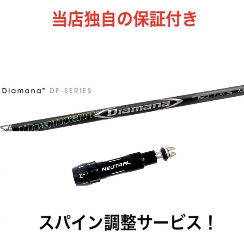 その他 Seri 楽天市場】【互換品】 2024モデル SRIXON互換用スリーブ ZXi スリーブ