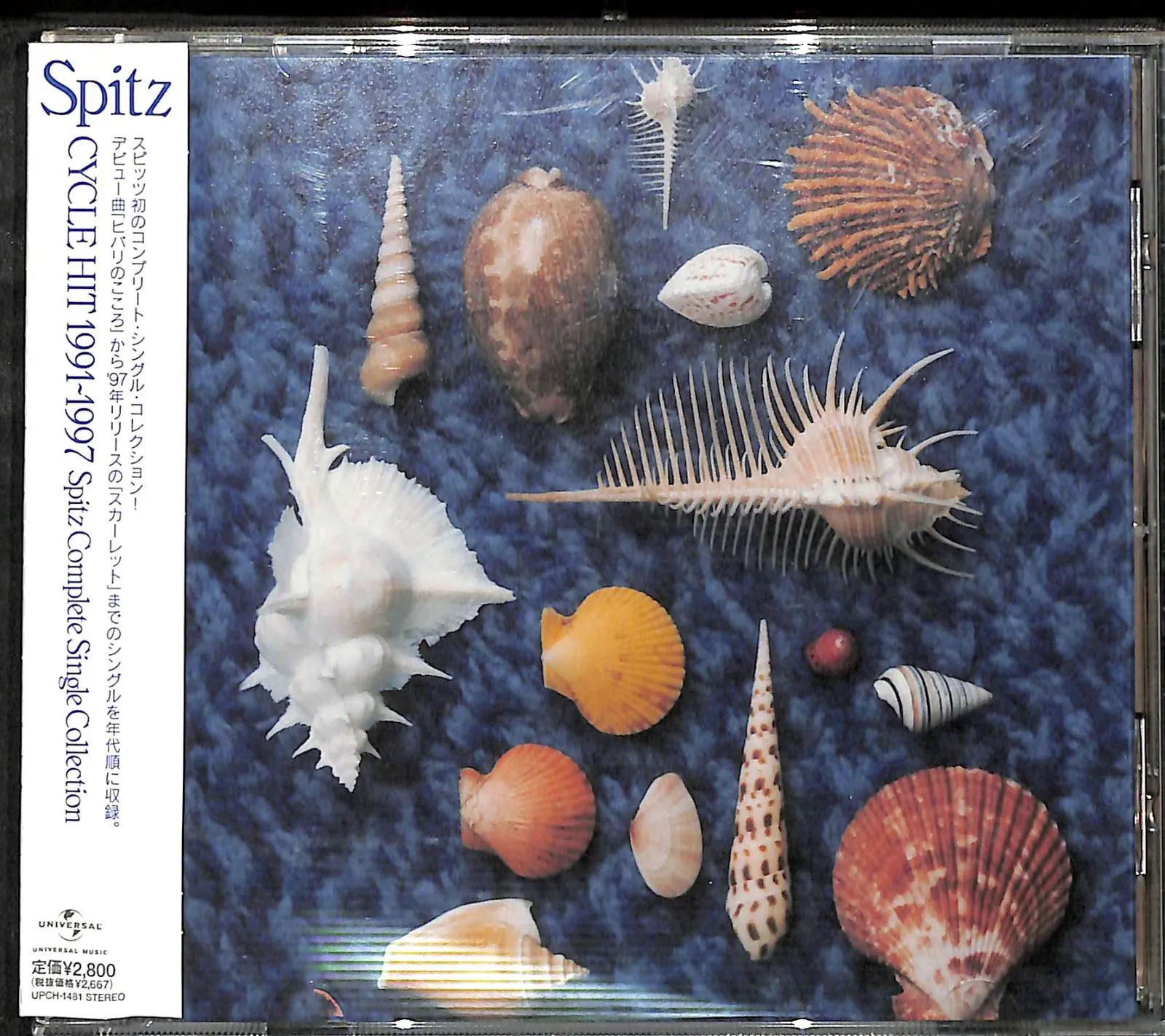 2025年最新】CYCLE HIT 1991-1997 Spitz Complete Single