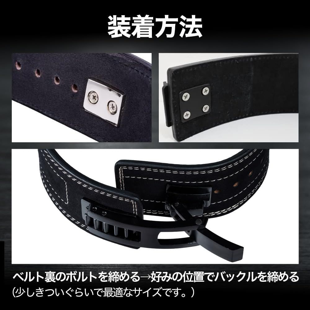 Zawick レバーアクションベルト パワーベルト トレーニング