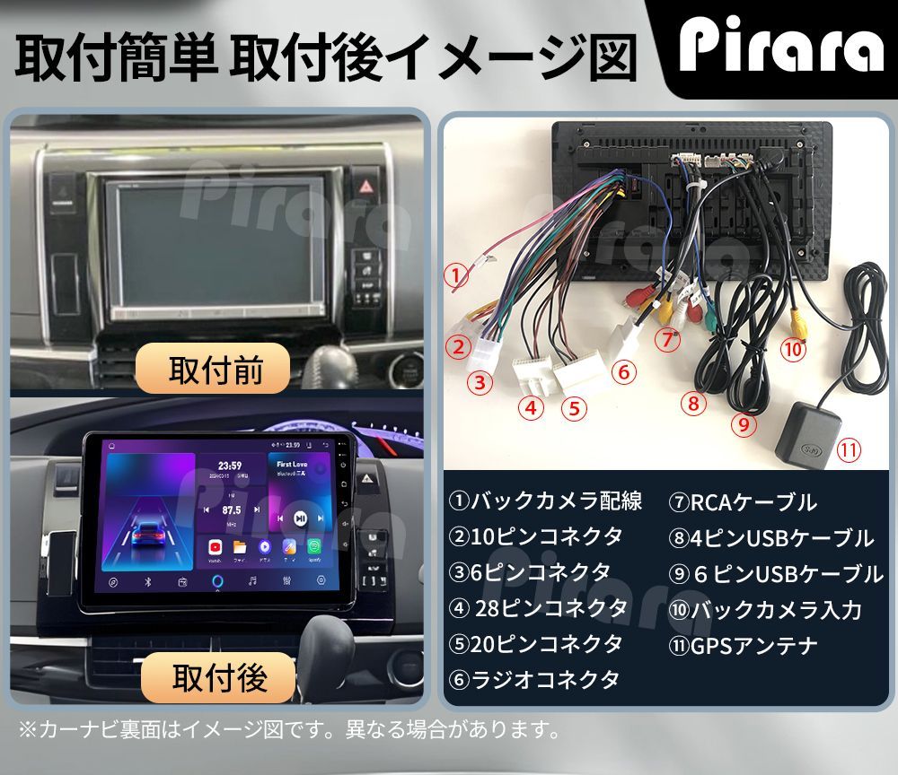 エスティマ