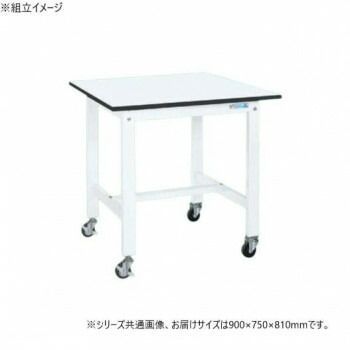 サカエ 軽量作業台KKタイプ パールホワイト キャスター付 900×750×810mm KK-39LB1W