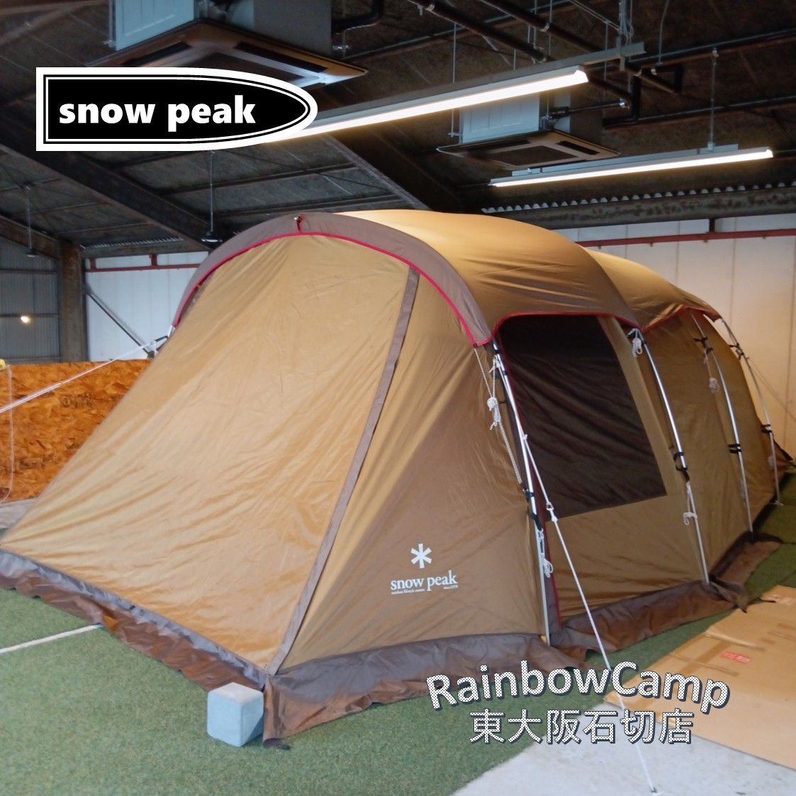 snow peak(スノーピーク) エントリー2ルームエルフィールド TP