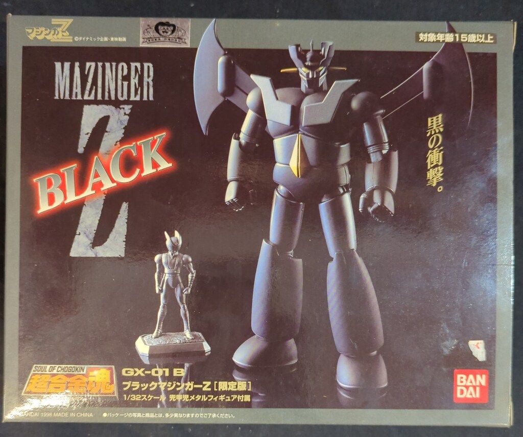 美品限定❣️★超合金魂 @ブラック‼️★ＧＸ-01Ｂ★ブラックマジンガーＺ★バンダイ Amazon.co.jp: 超合金魂ブラックマジンガーZ限定版 : おもちゃ