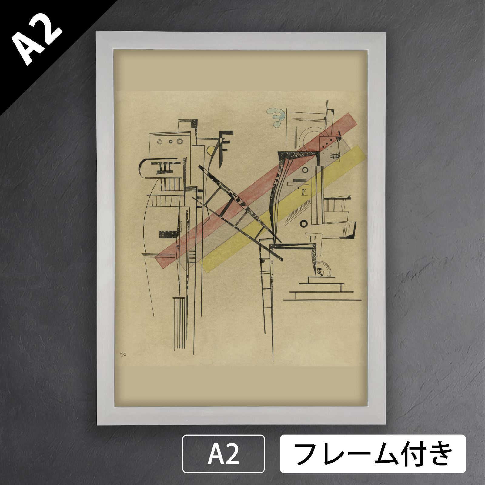 ワシリー カンディンスキー Wassily Kandinski Transmission 1935年 抽象画 アブストラクトアート アートポスターA2 マット紙 フレーム付 IN