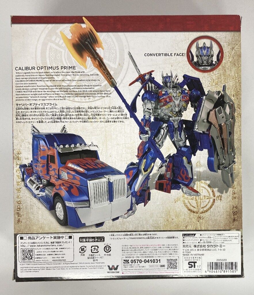 最新 タカラトミー キャリバーオプティマスプライム 初回限定版 TLK15