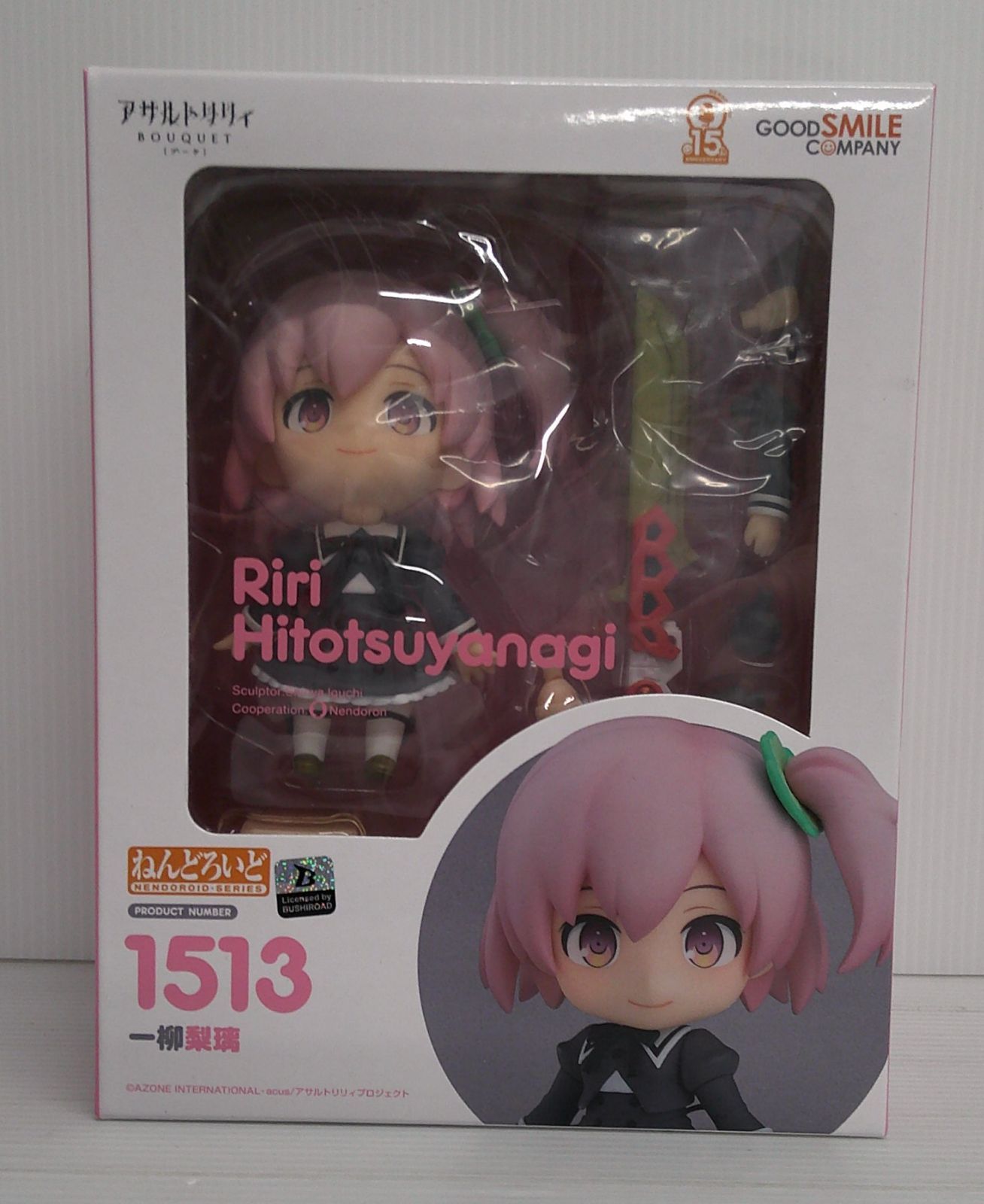 開封品】ねんどろいど 一柳梨璃 「アサルトリリィ BOUQUET」【シミ 